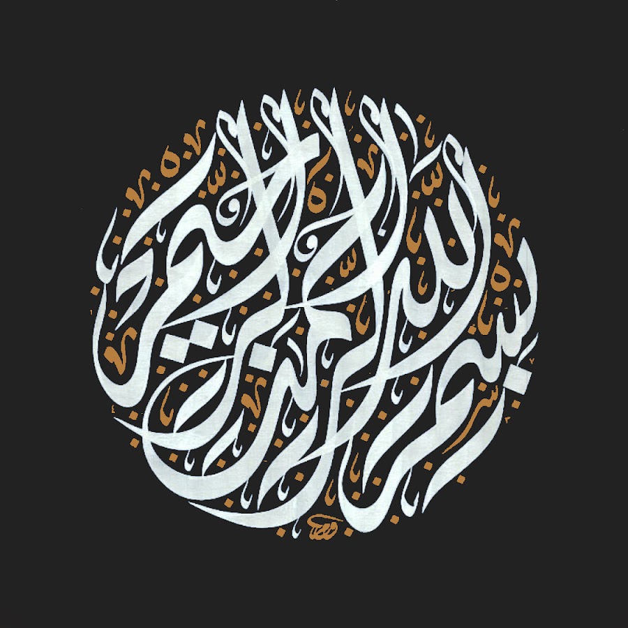 AYAT