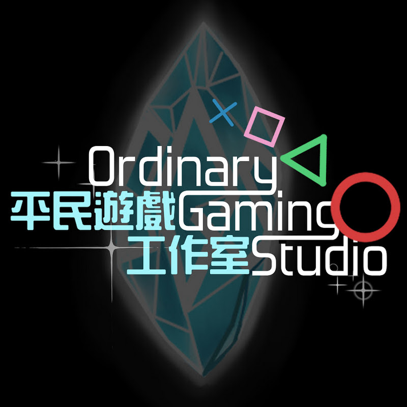 Ordinary Gaming Studio平民遊戲工作室 - 網紅的藏寶箱 