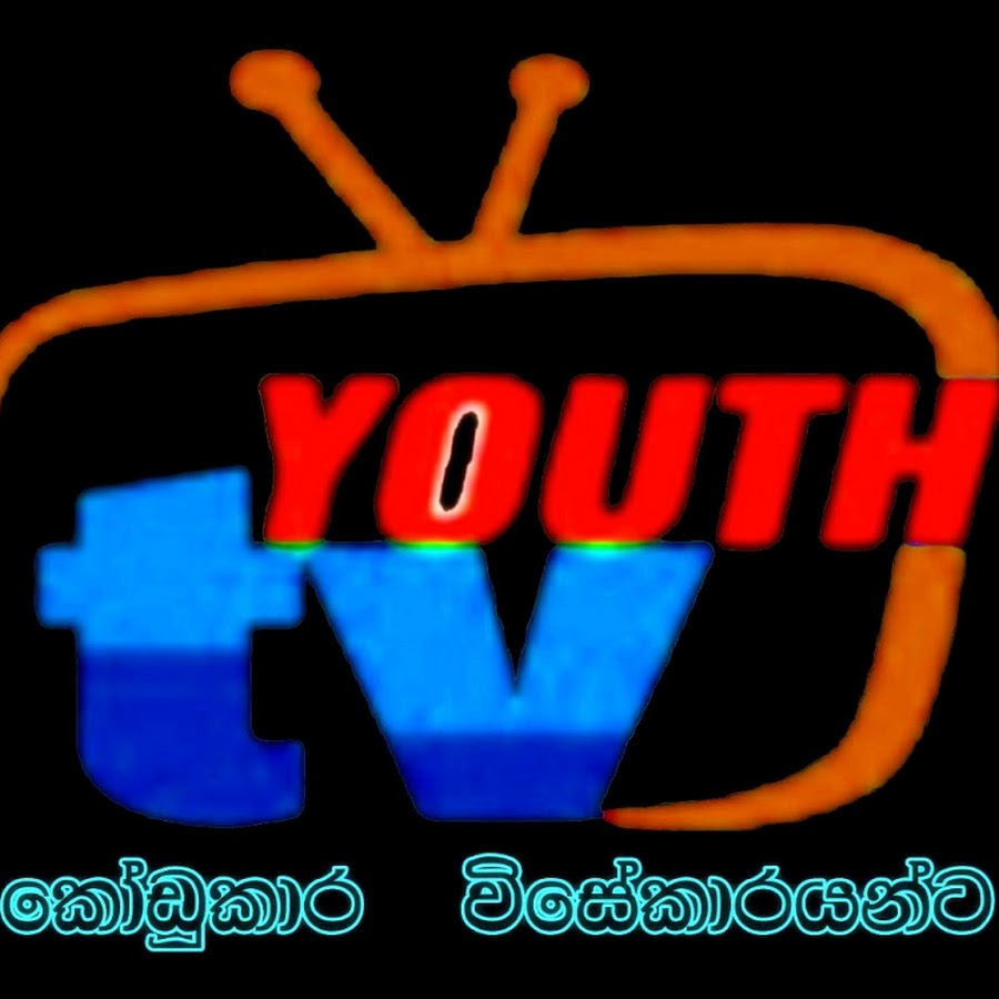 Youth Tv YouTube channel avatar