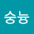 김숭늉