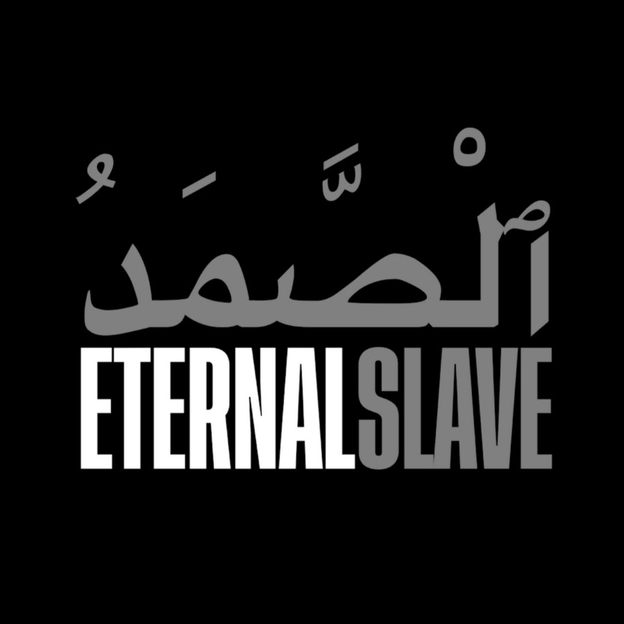 Islamic Production. YouTube-Kanal-Avatar