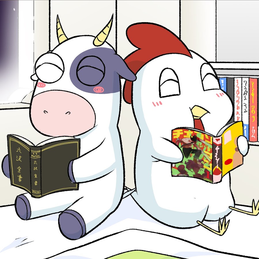 アニマル漫画大学 教養が身につく Youtube