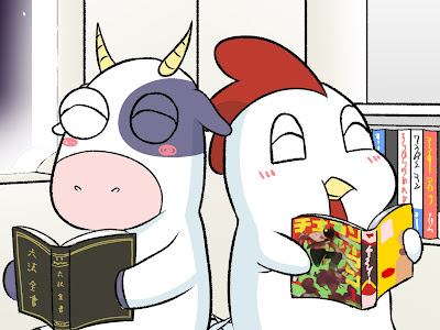 √70以上 漫画 教養 171566-教養小説 漫画