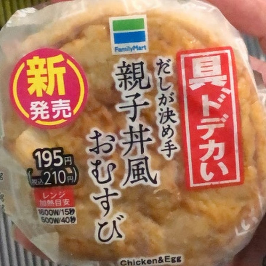 おきんたまでかお Youtube