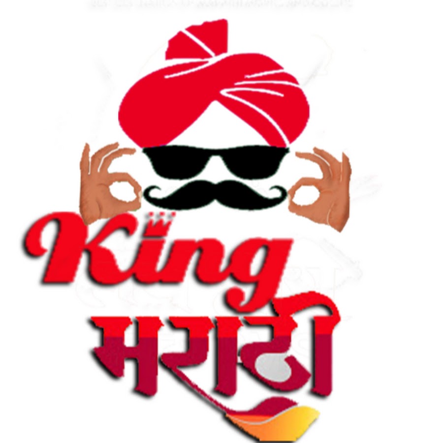 King Marathi Аватар канала YouTube