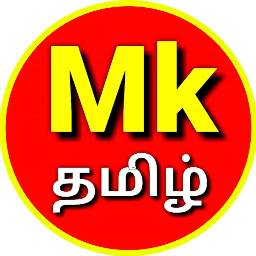 Mk Tamil Avatar canale YouTube 