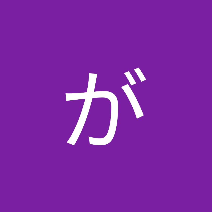 がちゃぽん垂井店 Youtube