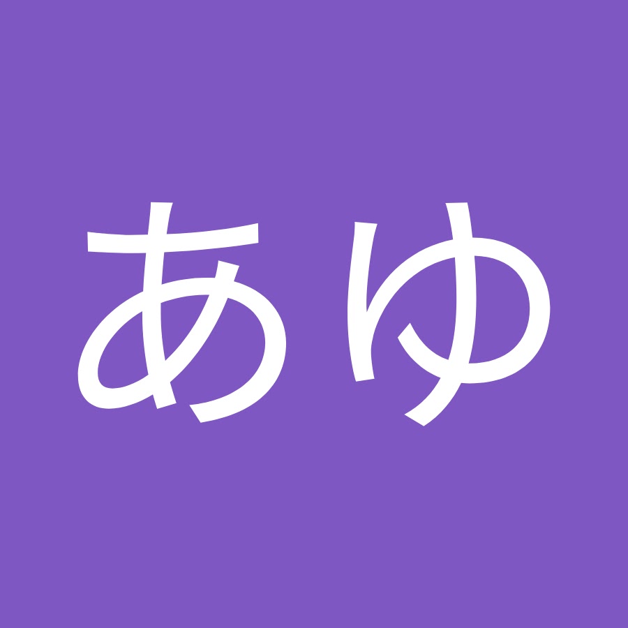 山田あゆ Youtube