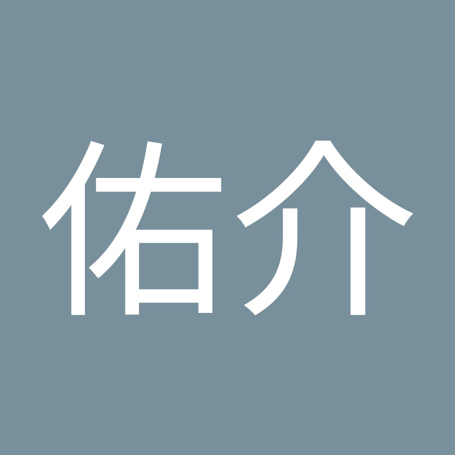 荊木佑介 Youtube