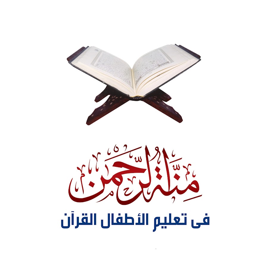 Mennat AlRahman YouTube channel avatar