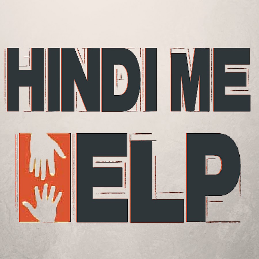 Hindi Me Help رمز قناة اليوتيوب