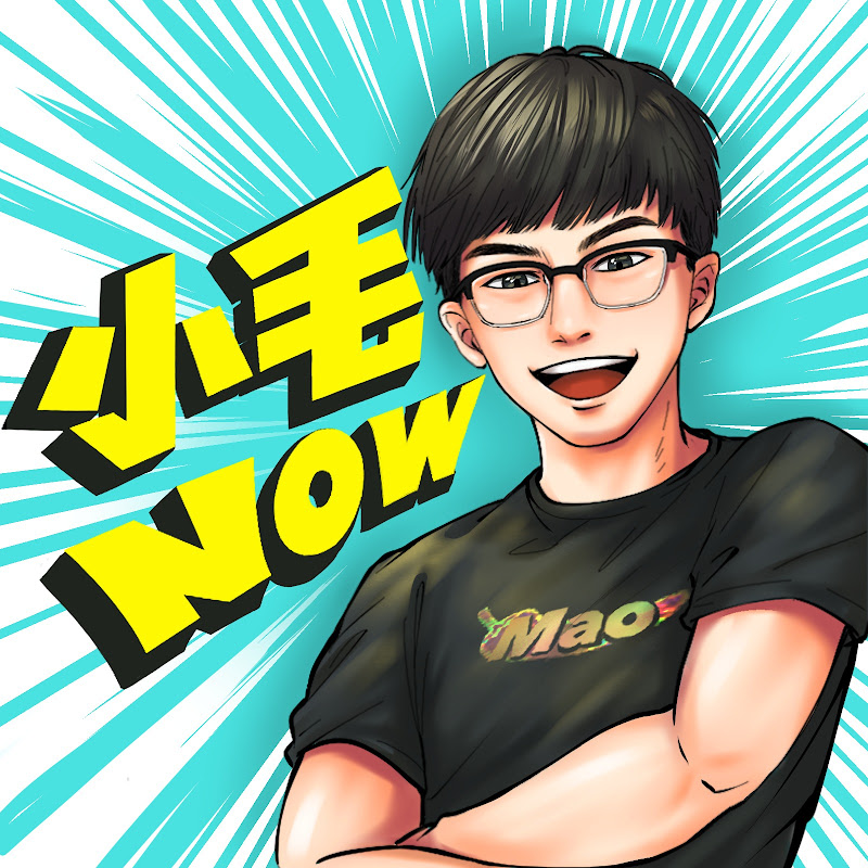 小毛 - 網紅的藏寶箱 