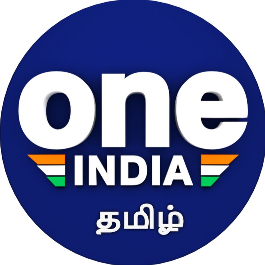 Oneindia Tamil | à®’à®©à¯à®‡à®¨à¯à®¤à®¿à®¯à®¾ à®¤à®®à®¿à®´à¯ Avatar del canal de YouTube