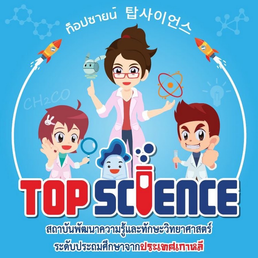 Topscience Learnpower Youtube