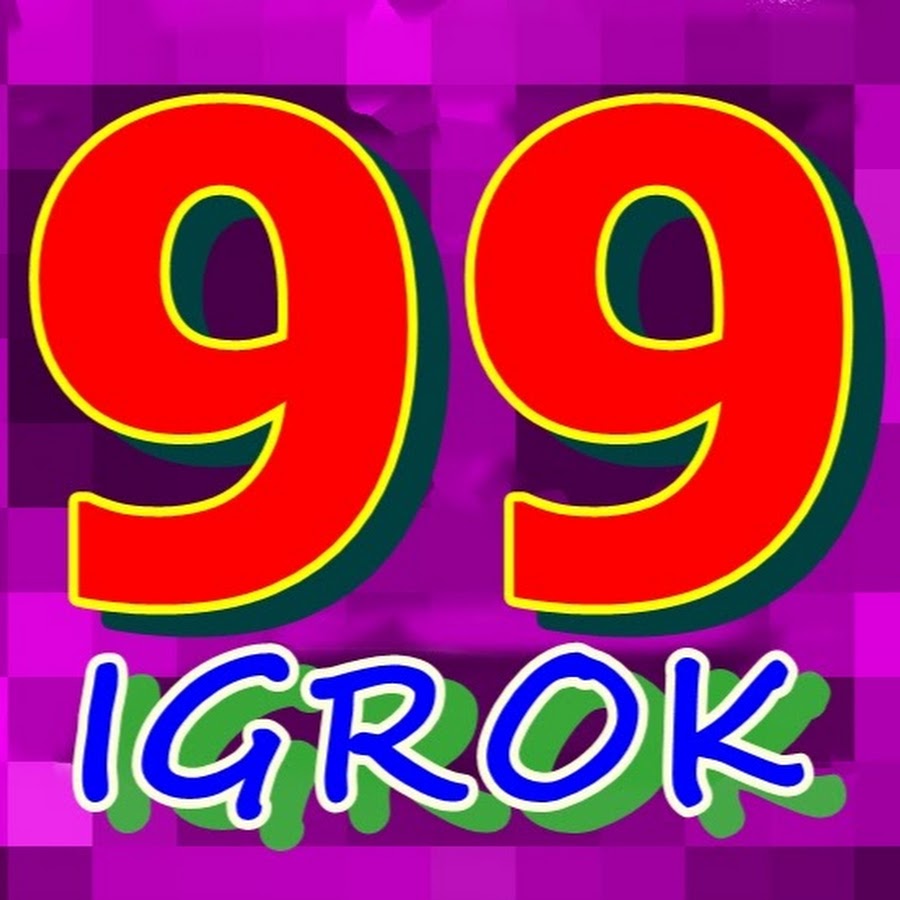 99igrok YouTube channel avatar