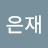 뿡짝어멈