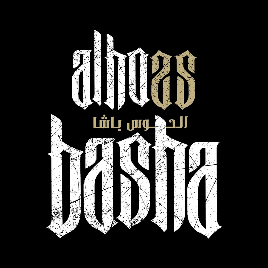 Al Hoss Basha YouTube-Kanal-Avatar