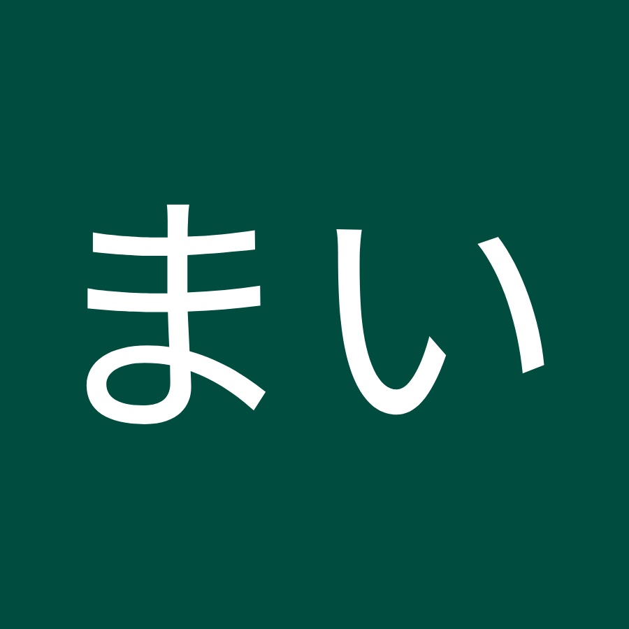 神崎まい Youtube