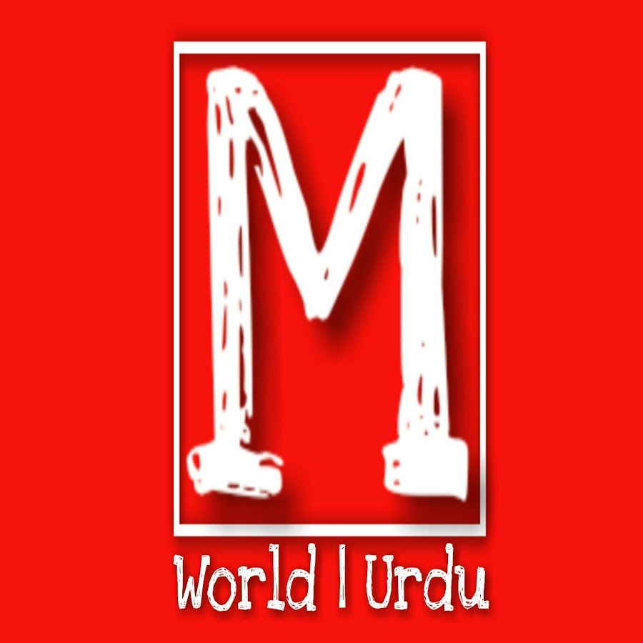 Mobile World Urdu Аватар канала YouTube