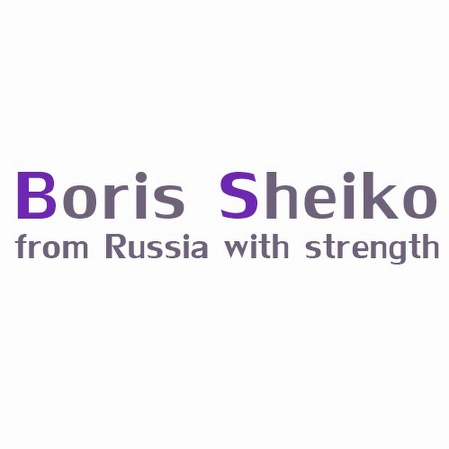Boris Sheiko