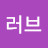 그린러브