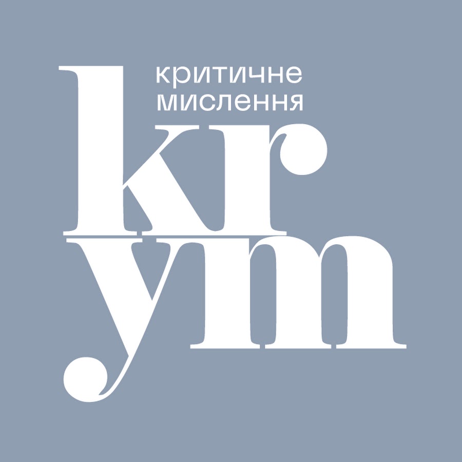 KRYM - ÐºÑ€Ð¸Ñ‚Ð¸Ñ‡Ð½Ðµ Ð¼Ð¸ÑÐ»ÐµÐ½Ð½Ñ - ÐšÐ Ð˜Ðœ