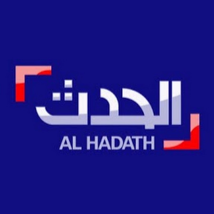 AlHadath Ù‚Ù†Ø§Ø© Ø§Ù„Ø­Ø¯Ø« YouTube kanalı avatarı