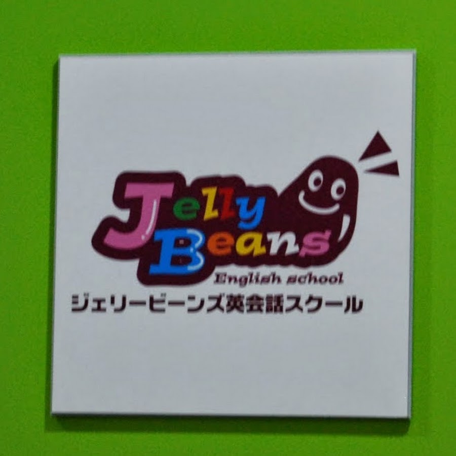 ジェリービーンズ英会話スクール Youtube