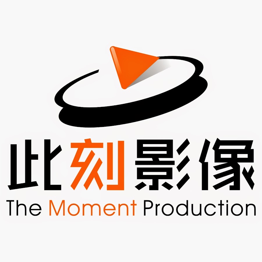 æ­¤åˆ»å½±åƒ The Moment Production