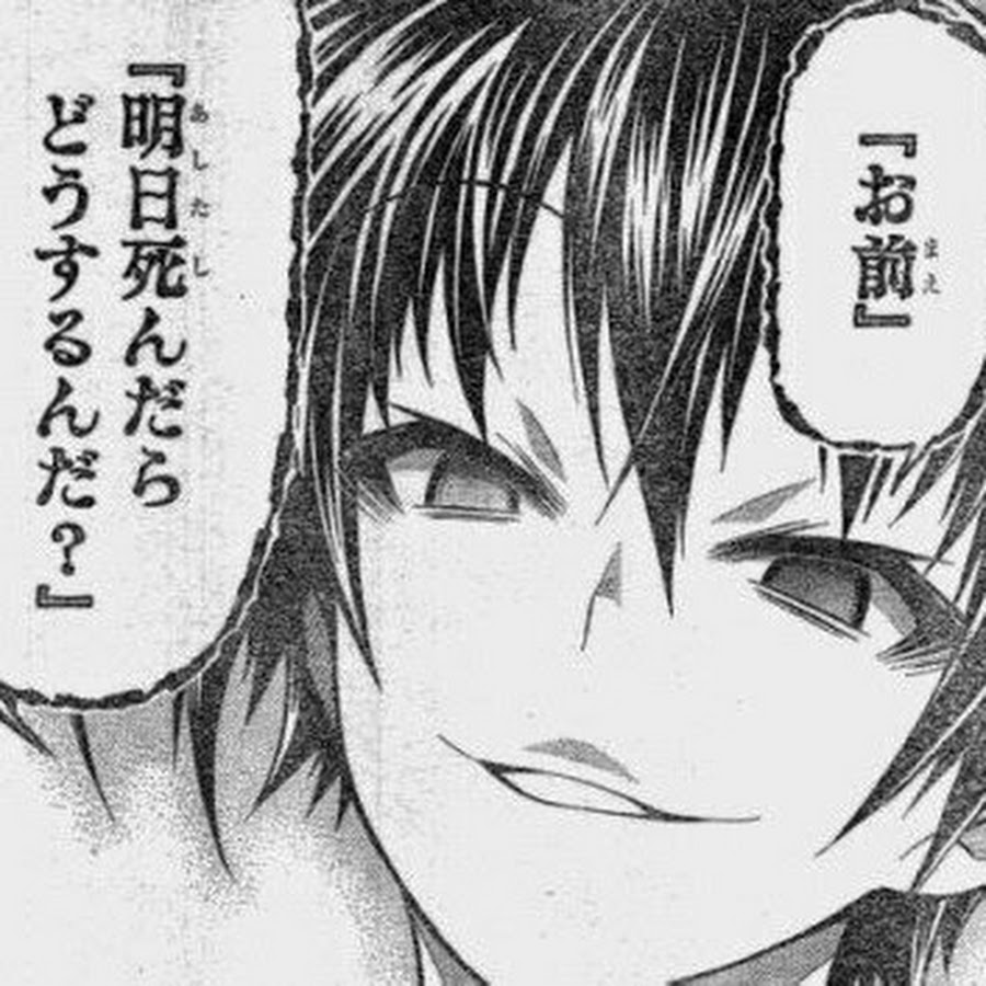 球磨川禊 Youtube