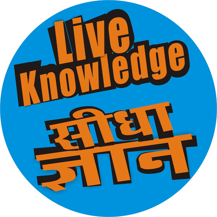 Live Knowledge YouTube channel avatar