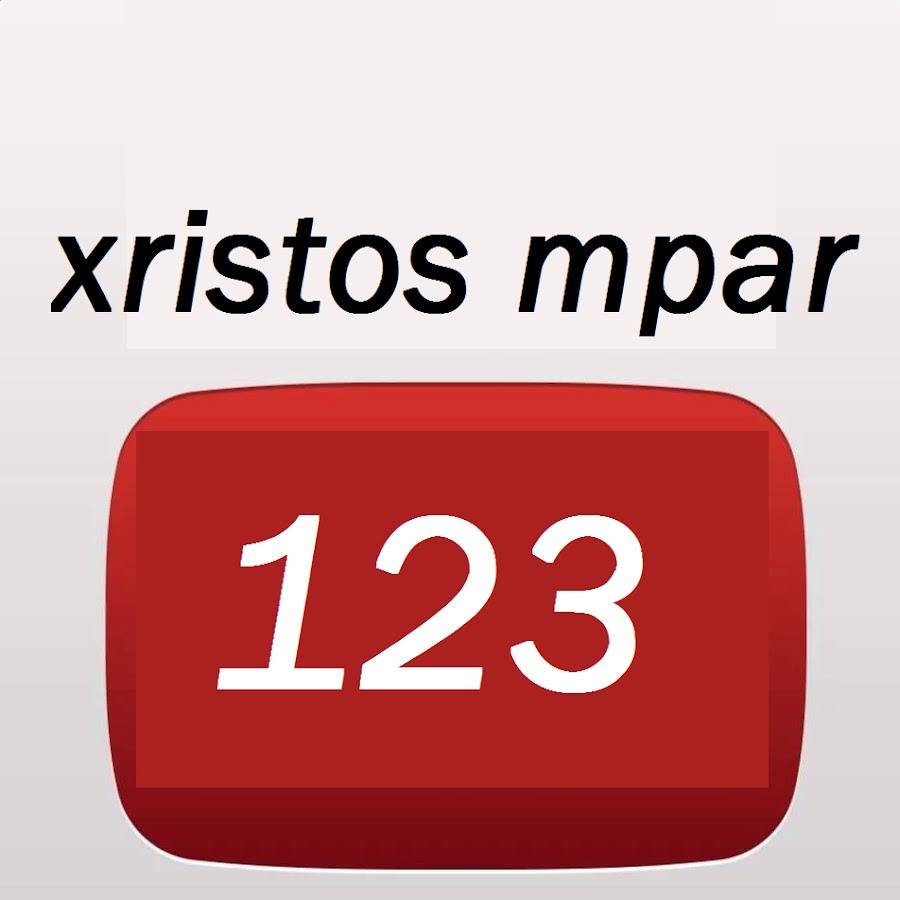 xristosmpar123