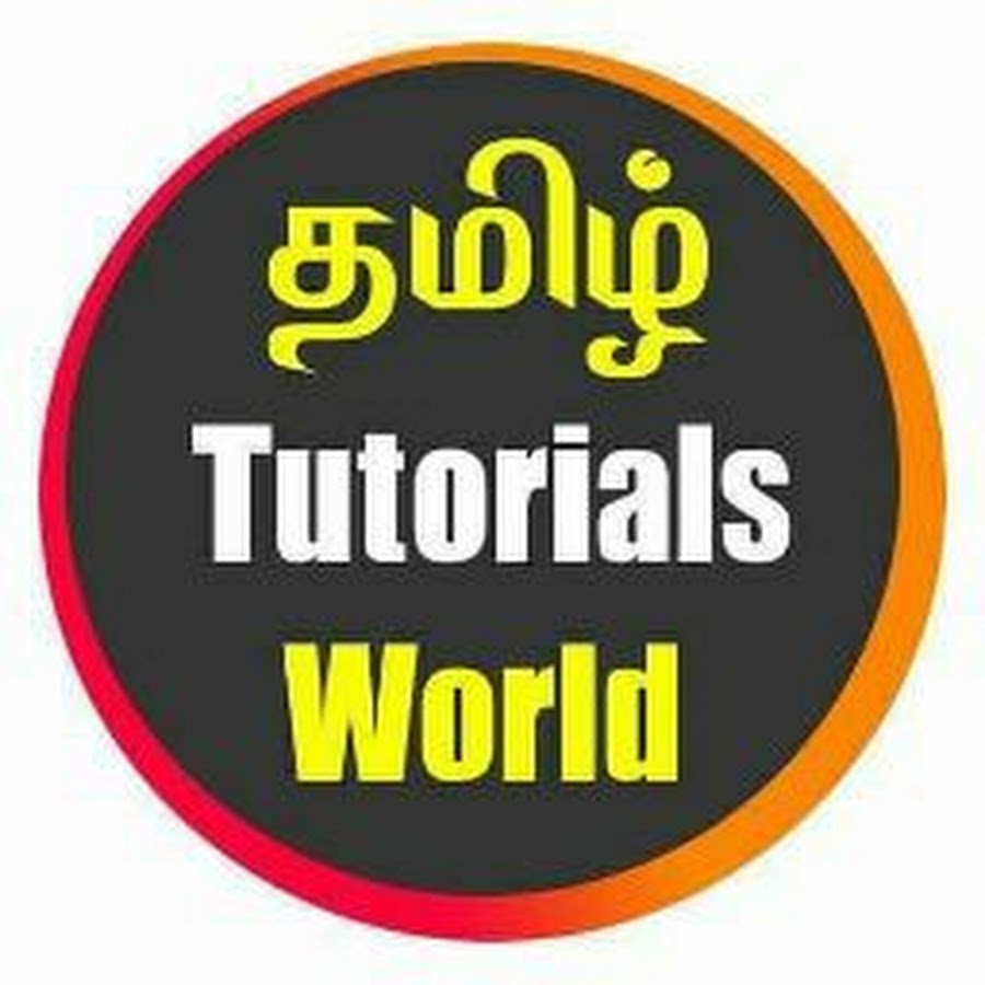 Tamil Tutorials World YouTube channel avatar