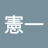 浅野憲一:「すいばせん（涙）後半苦しかったから…（涙）」日本ゴルフ界のレジェンドって言われる中嶋さんが泣くくらいの偉業を成し遂げた松山英樹プロに最大限の敬意を表します。本当にありがとうございました😭