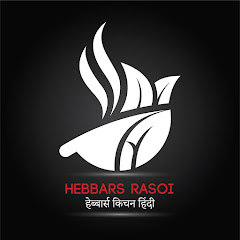 Hebbars Rasoi - Hebbars Kitchen Hindi