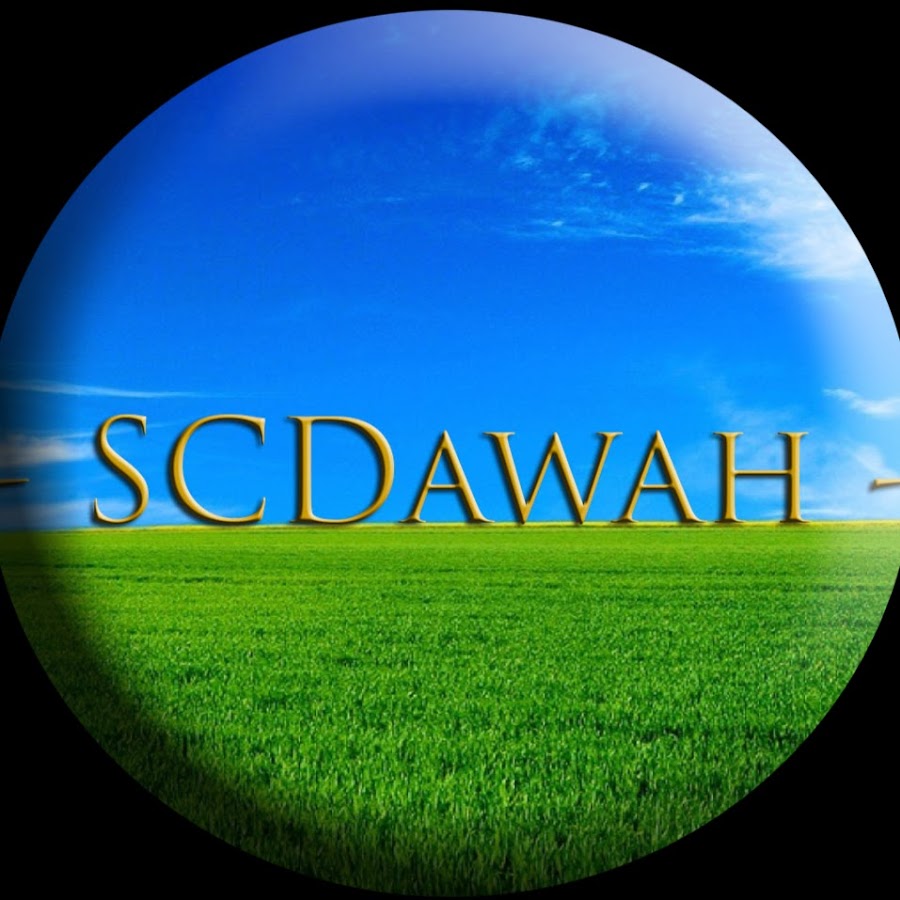 SCDawah Channel YouTube channel avatar