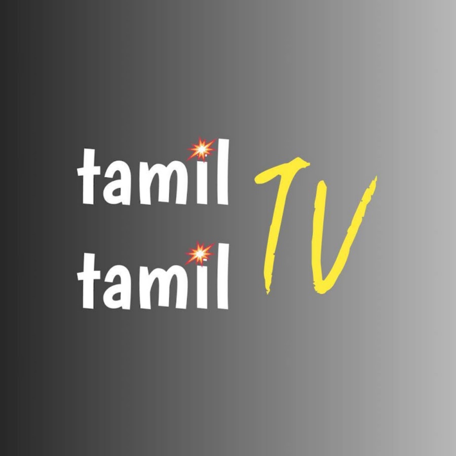 TAMIL ASTROLOGY TEMPLE