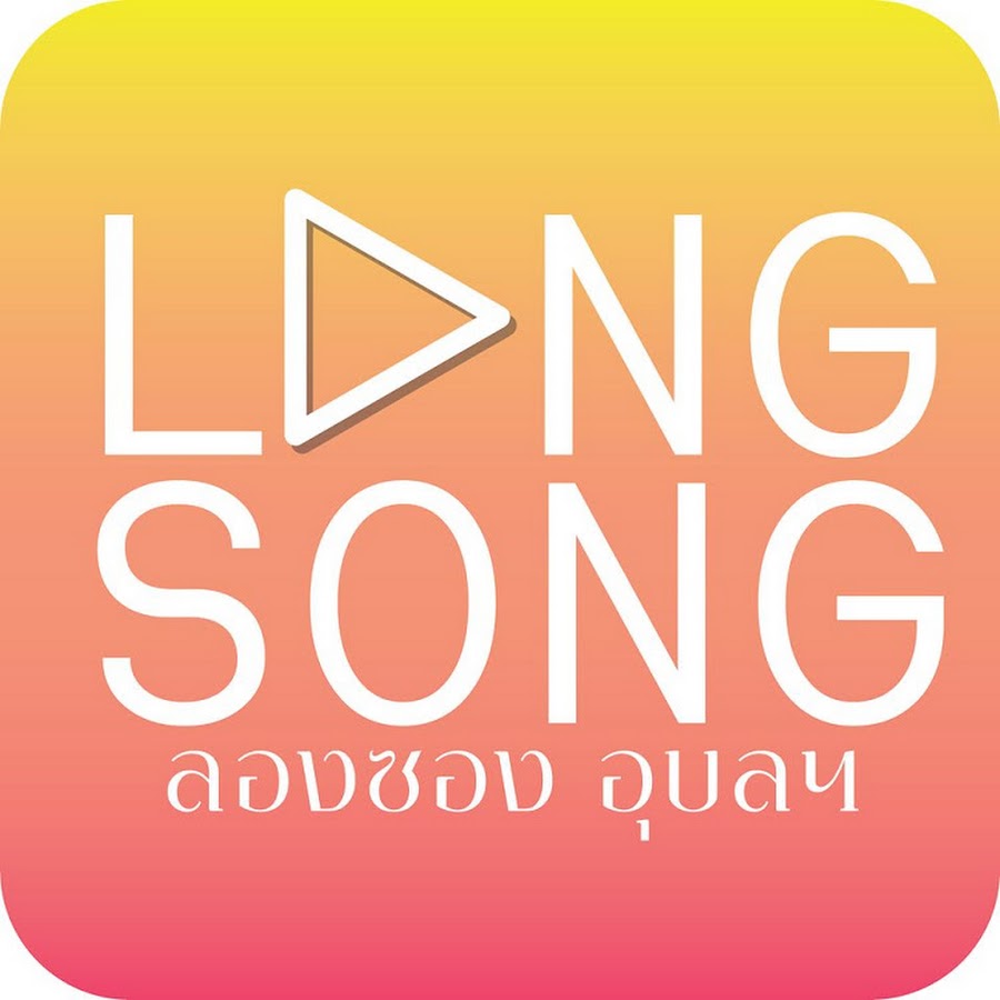 LONGSONG CHANNEL Avatar canale YouTube 