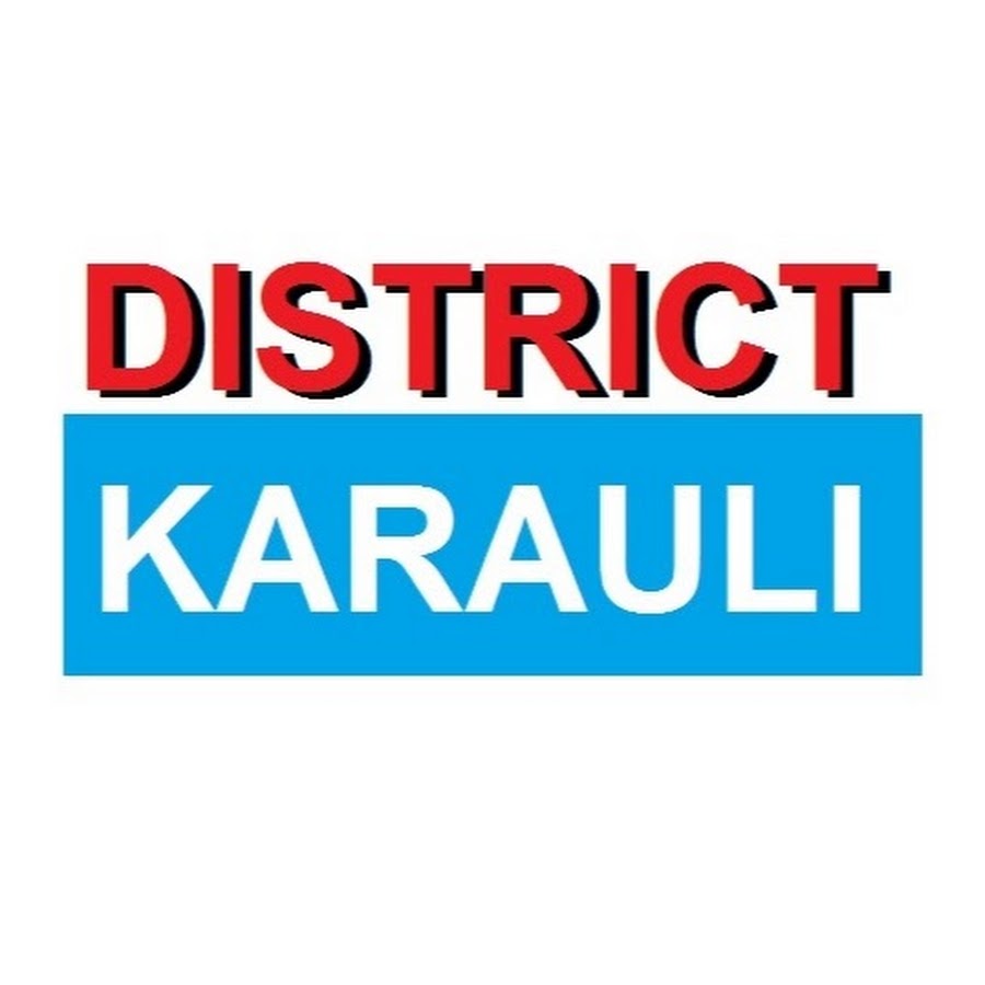 District Karauli Аватар канала YouTube