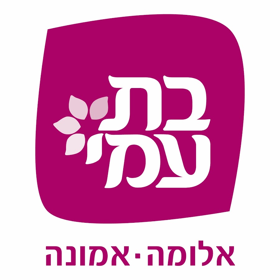 ×‘×ª ×¢×ž×™ ×©×™×¨×•×ª ×œ××•×ž×™ ইউটিউব চ্যানেল অ্যাভাটার