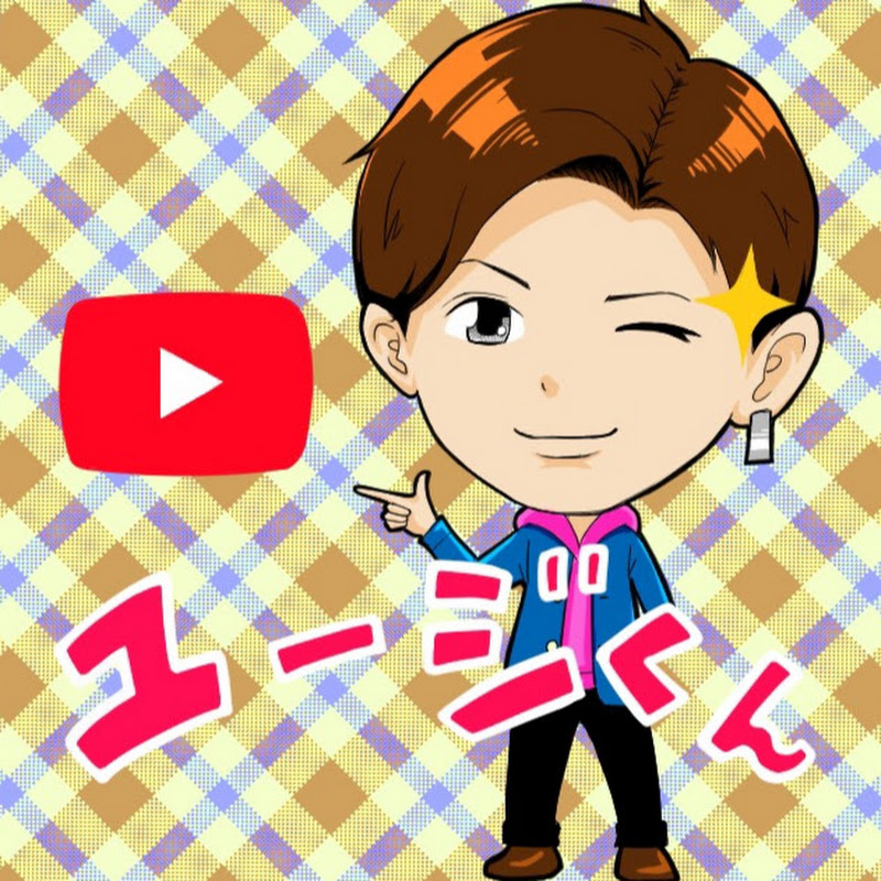 ユージくんの卓球部屋 - 網紅的藏寶箱 