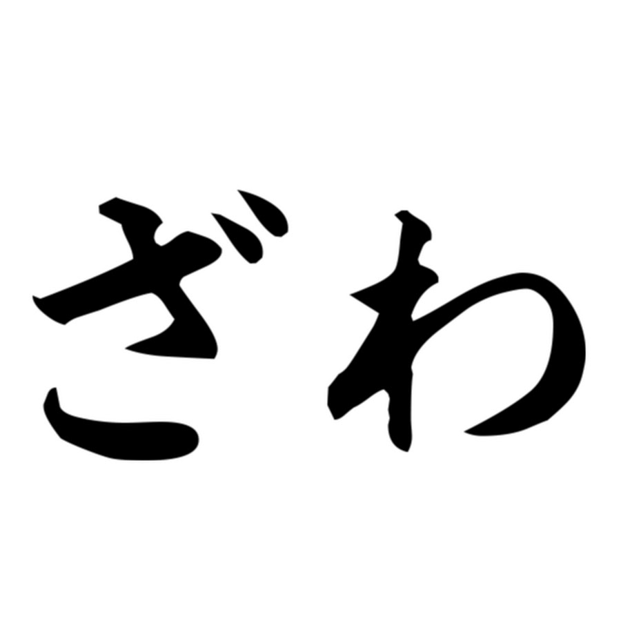 25 肥溜め 画像