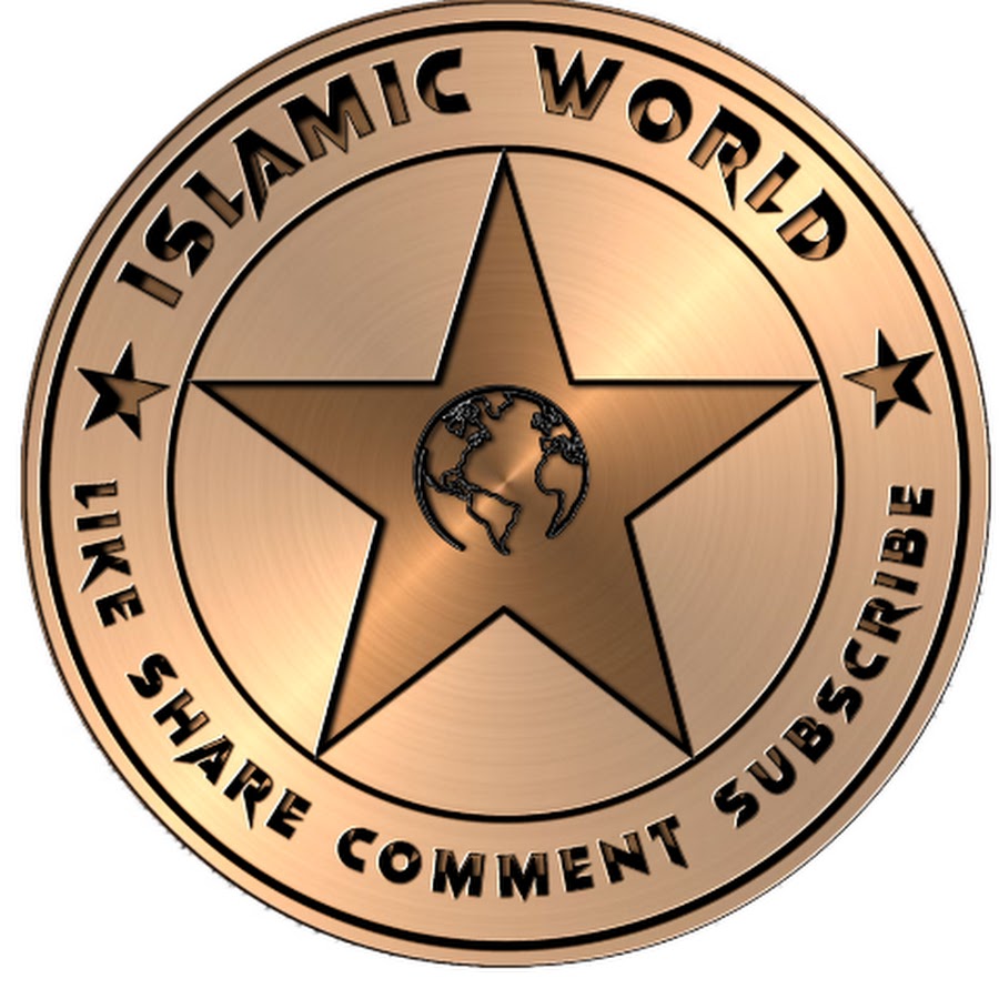 ISLAMIC WORLD Avatar de canal de YouTube