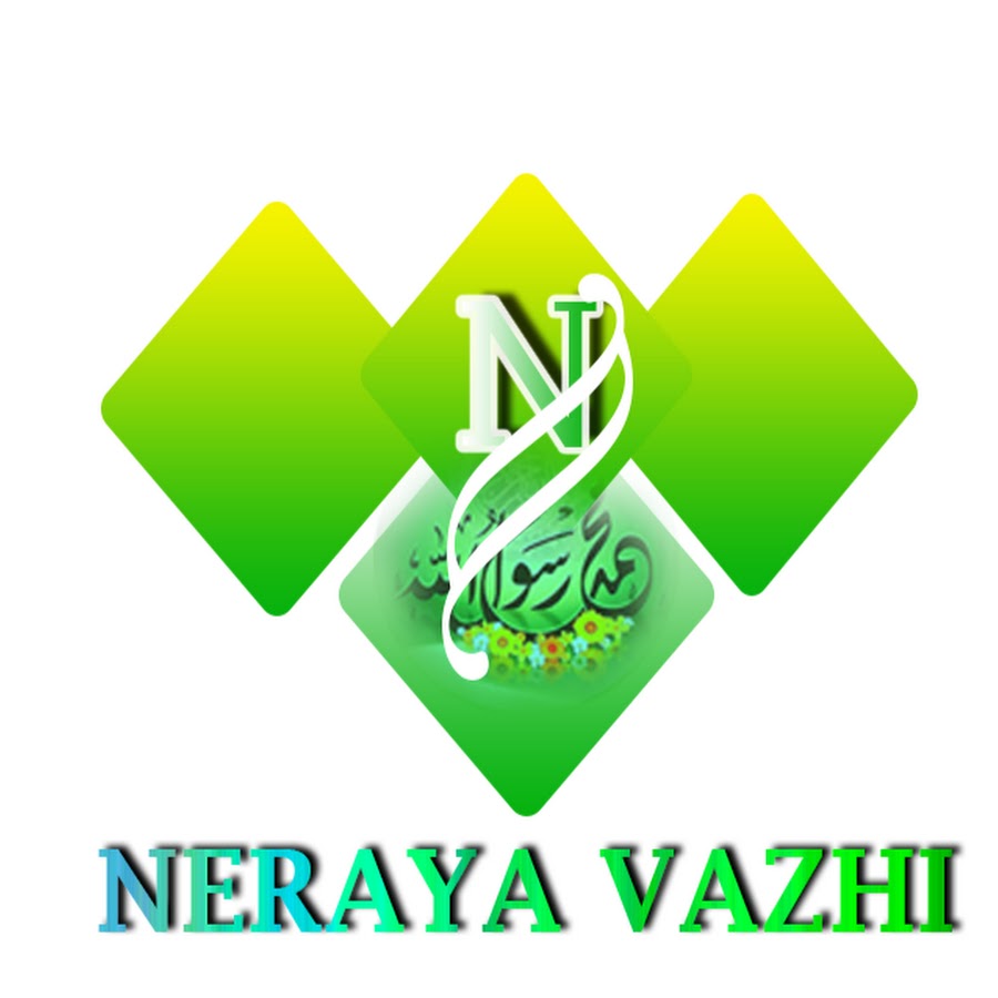 NERAYA VAZHI YouTube channel avatar