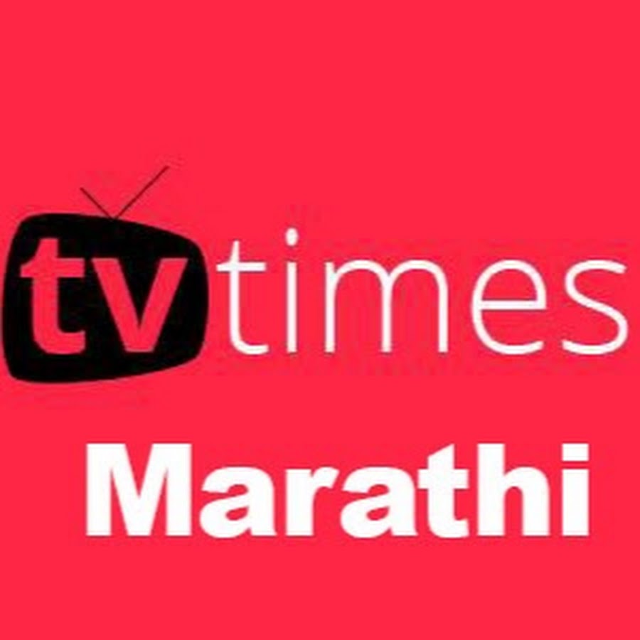 TV Times Marathi Avatar de chaîne YouTube