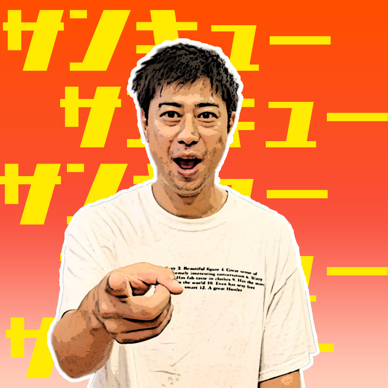 パンサー尾形の尾形軍団チャンネル - 網紅的藏寶箱 