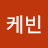 디너스