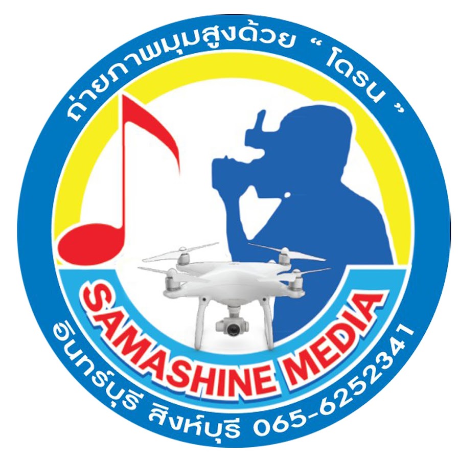 Samachay Saenmuang YouTube channel avatar