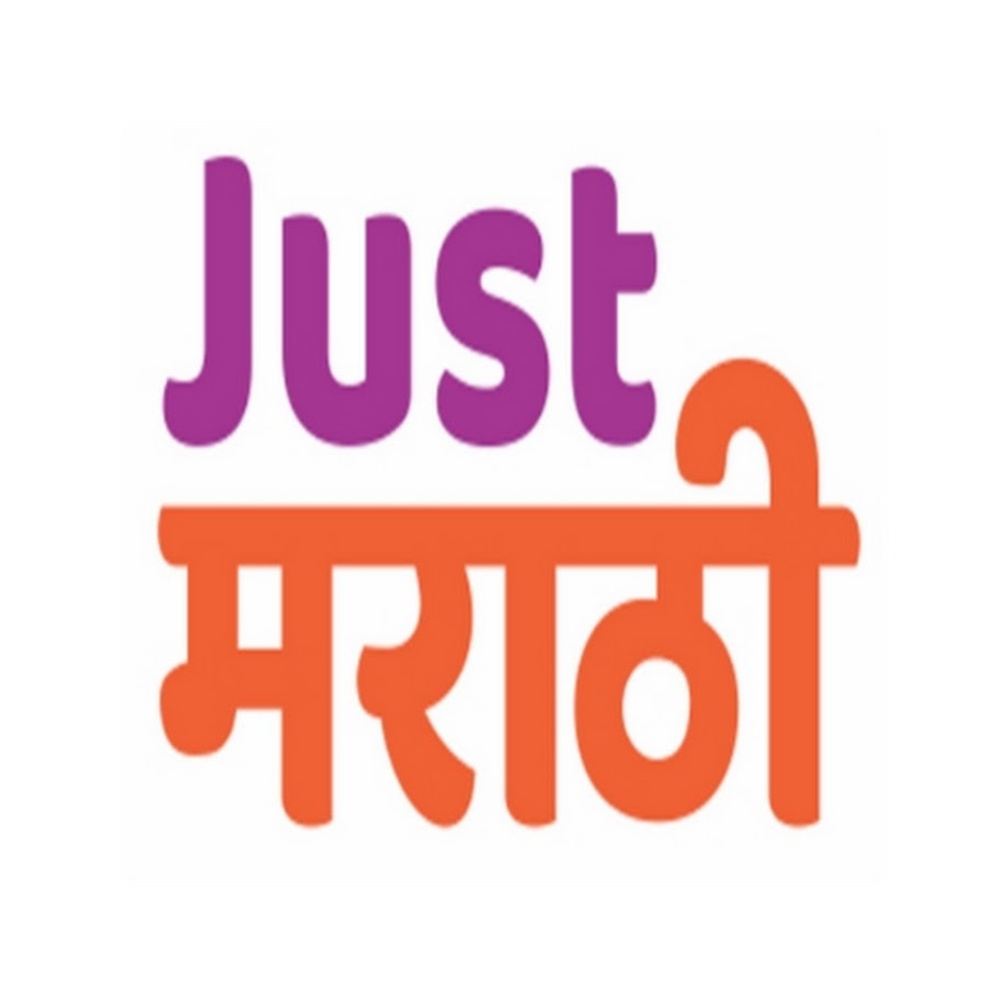 Just Marathi رمز قناة اليوتيوب