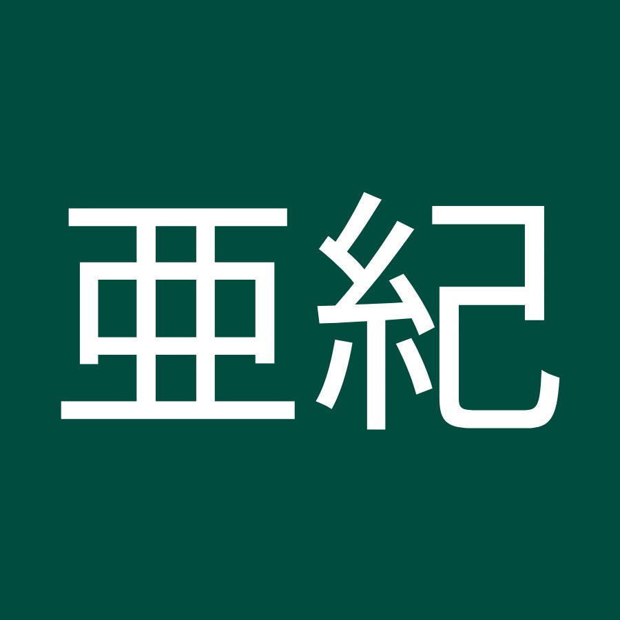 上野亜紀 Youtube